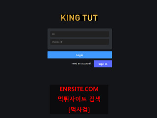 KINGTUT kingtut7.com