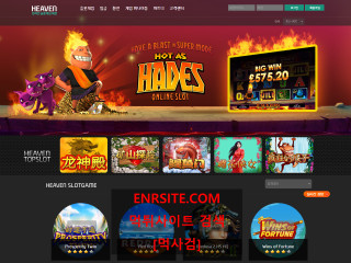헤븐 cuc7.com