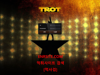 트로트.TROT trot33.com