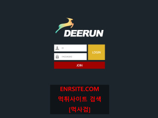 디런.DEERUN drun777.com