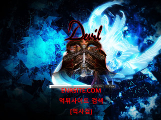 데빌 devil-999.com