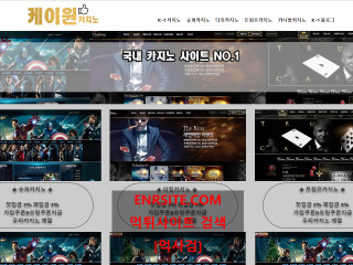 케이원.1 k1-casino.com