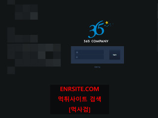 365COMPANY hv-g.com