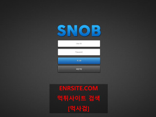 스눕.SNOB sn-2018.com