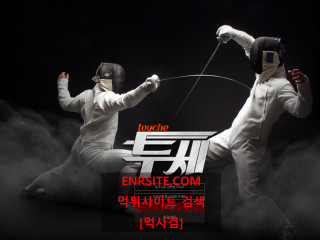 투세 tsh01.com