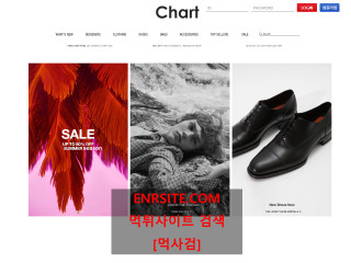 챠트 chart79.com