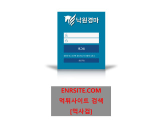 낙원경마 kg37.net