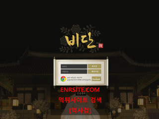 비단 bd-66.com