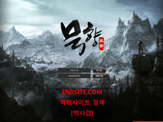 묵향 hm-pp.com