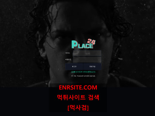 팰리스24 pls114.com