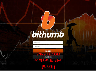 빗썸 bisum64.com