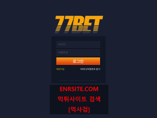 77BET 77-2018.com