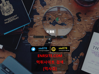 항로 ds.hro-1.com