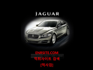 재규어. xj-ws.com