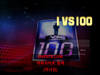 일대백.1VS100 1-vs100.com