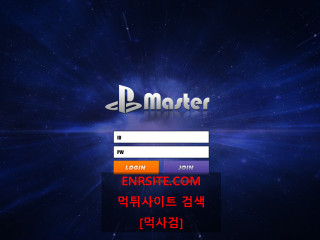 마스터 mas35.com