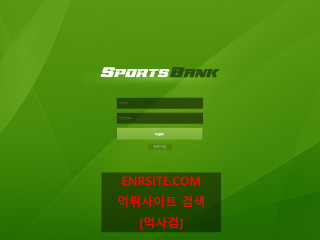 스포츠뱅크.1 sona336.com