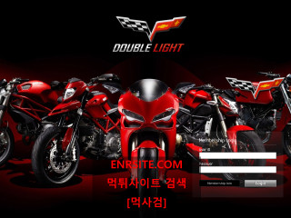 더블라이트 db-8000.com