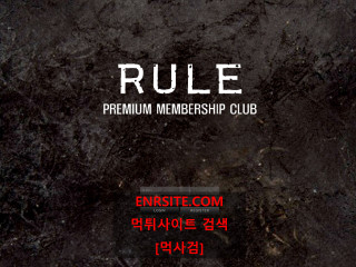 룰.RULE rule-777.com