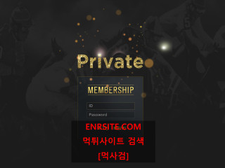 프라이빗 pv93.net