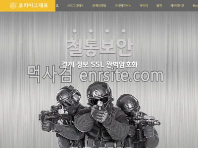 코리아그래프.2 99graph.com