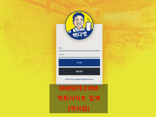 빽다방 bback-00.com