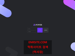 파워 power-114.com