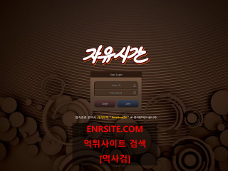 자유시간 free-82.com