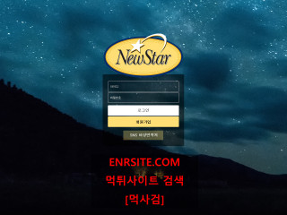 뉴스타.2 r-nst.com