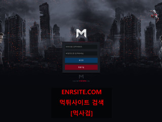 마블엠 md-365.com