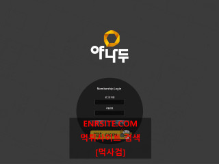 야나두 y-008.com