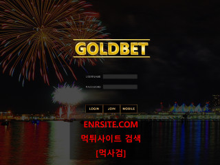 골드벳 go-bt.com