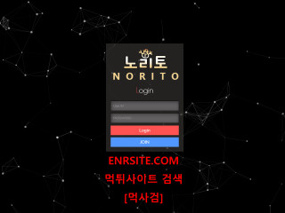 노리토 norituh1.com