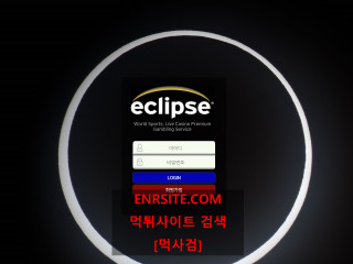 이클립스.2 ec-7979.com