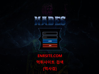 하데스.3 hds-09.com