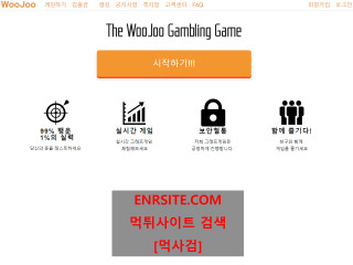 우주 wj203.com