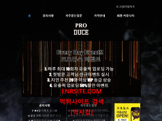 프로듀스.1 pduce.com