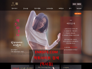 핫바디 hotbody69.com