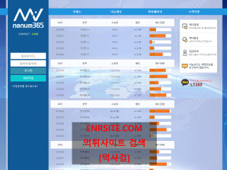 나눔365 nanum-365.com