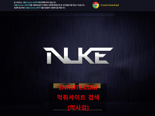 누크.NUKE nk-99.com