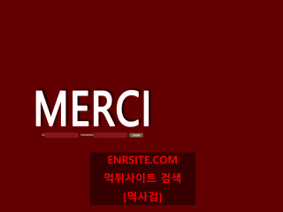 머시.MERCI mr3655.net