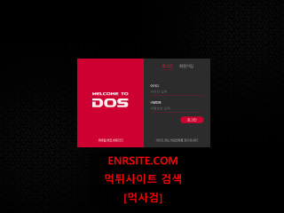 도스.DOS dos-7.com