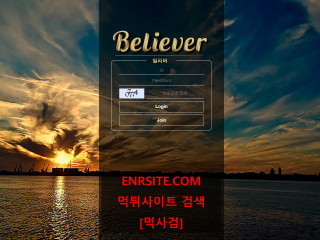 빌리버 bel-07.com