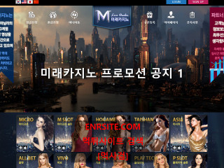 미래카지노 mirae66.com