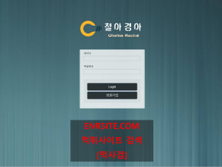 철마경마 wykcm.com