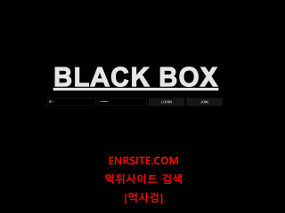 블랙박스.1 bbox66.com