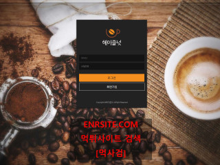 헤이즐넛 hn-79.com