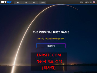 비트업 bitup1.com