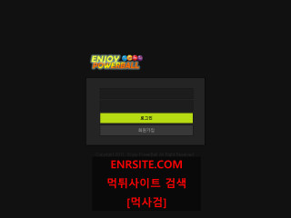 파워볼.6 mega95.com