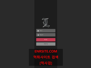 엘.5.L god-elb.com